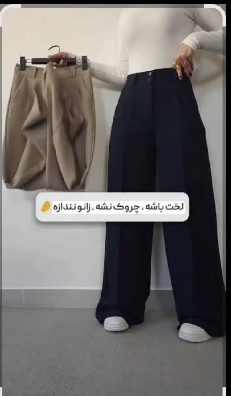 شلوار زنانه بگ کرپ مورگان ریزشی ترک